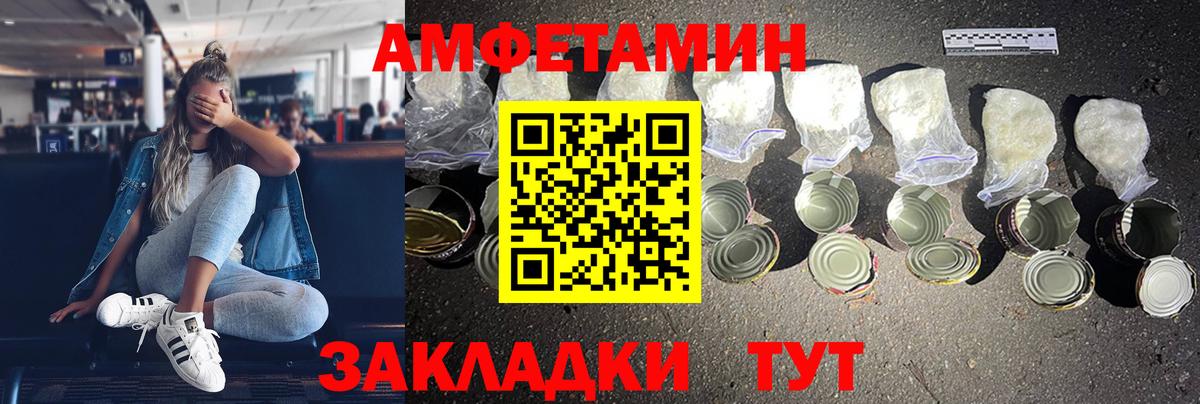 АМФ Premium Северск