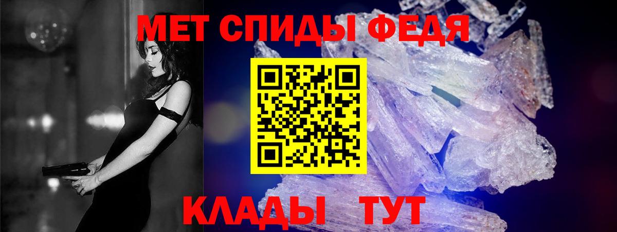   ССЫЛКА  Amphetamine VHQ  АМФЕТАМИН  Вход с VPN  Северск 