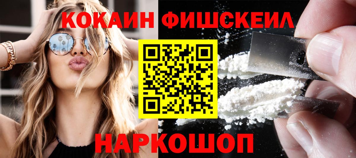 COCAIN Columbia  Вход с VPN  Северск  Cocaine 98% 