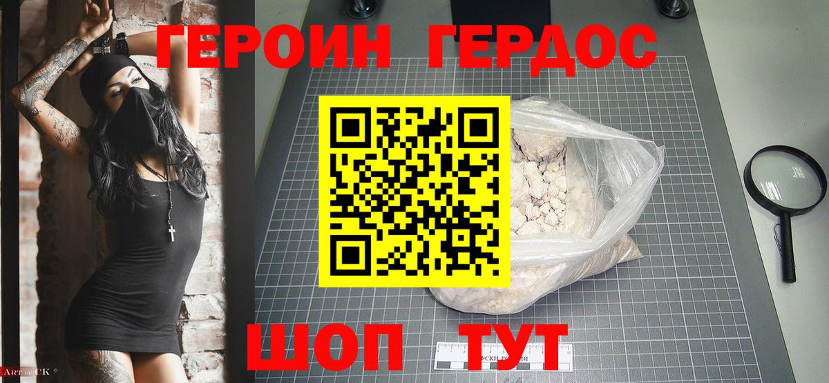 Лсд 25 Северск