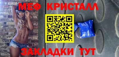 прущие крисы Первоуральск