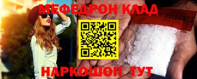 прущие крисы Первоуральск
