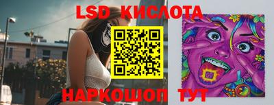 прущие крисы Первоуральск