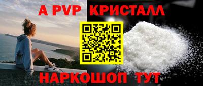 прущие крисы Первоуральск