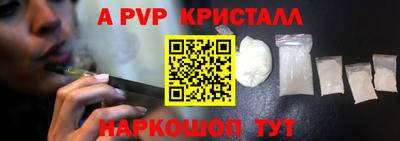 a pvp Пенза