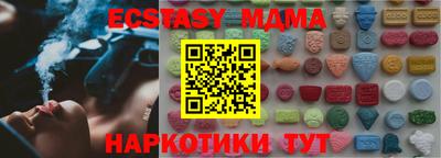 прущие крисы Первоуральск
