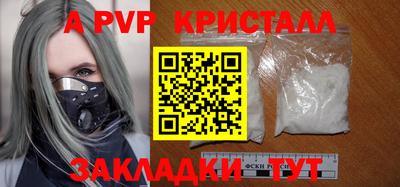 a pvp Партизанск