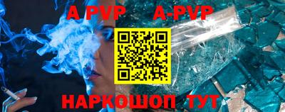 a pvp Пенза