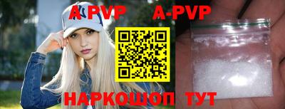 a pvp Пенза