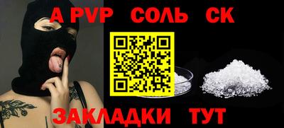 a pvp Партизанск