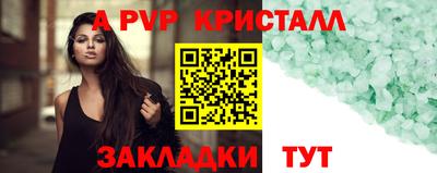 a pvp Пенза
