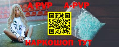 прущие крисы Первоуральск