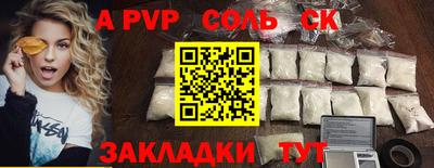 a pvp Партизанск