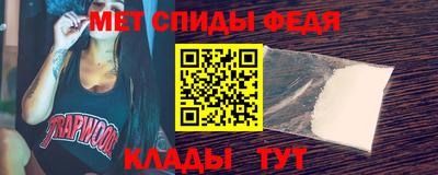 прущие крисы Первоуральск