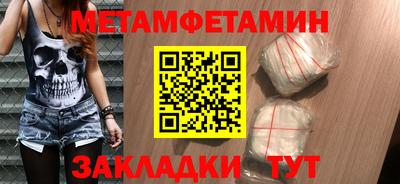 прущие крисы Первоуральск