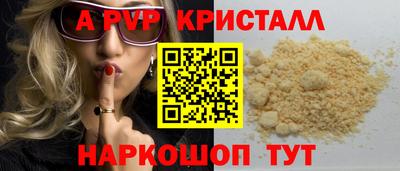 прущие крисы Первоуральск