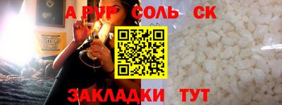 a pvp Партизанск