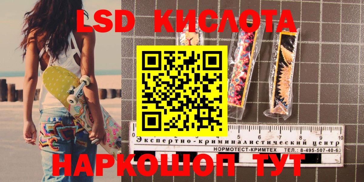 Марки N-bome 1,5мг  Вход с VPN  Северск 