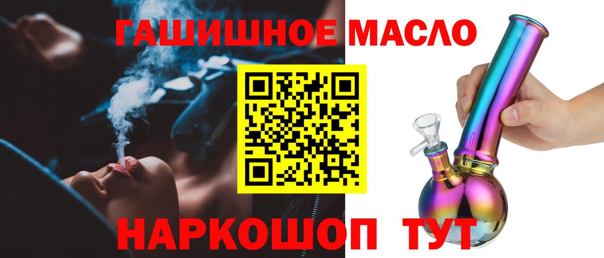 Дистиллят ТГК Wax Северск